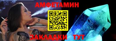 эйфоретик Волжск