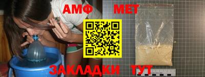 прущие грибы Беслан