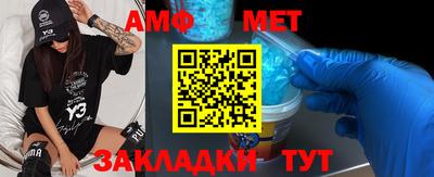 прущие грибы Беслан