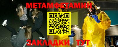 эйфоретик Волжск