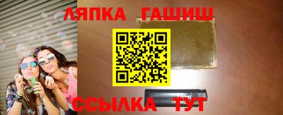 эйфоретик Волжск