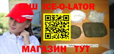 эйфоретик Волжск