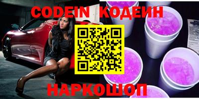 прущие грибы Беслан