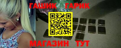 прущие грибы Беслан
