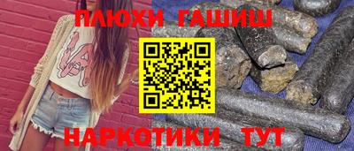 метамфетамин Волжский