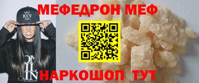 прущие грибы Беслан