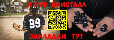 прущие грибы Беслан