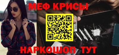 винт Донской