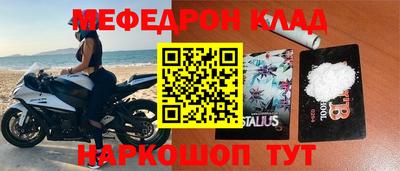 прущие грибы Беслан