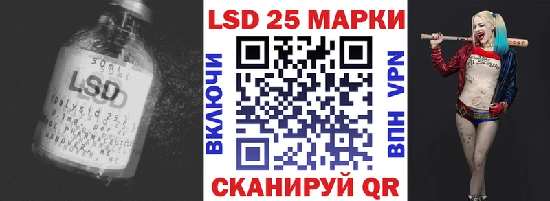 LSD-25 экстази ecstasy Гурьевск