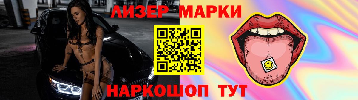 LSD-25 экстази ecstasy  LSD-25 экстази  Гурьевск  Вход с VPN  LSD-25 экстази кислота 