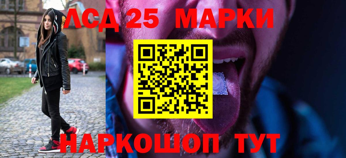 ЛСД экстази ecstasy Гурьевск