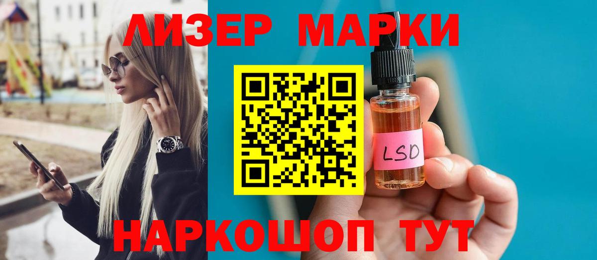 MDMA Гурьевск