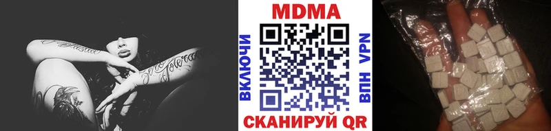 MEGA вход  Гурьевск  MDMA молли 