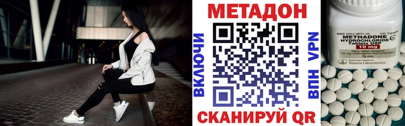 Метадон мёд  Гурьевск 