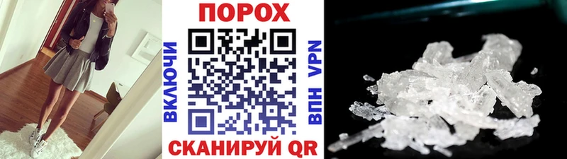 Метамфетамин витя Гурьевск
