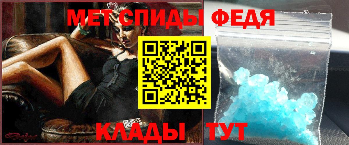 Метамфетамин винт Гурьевск
