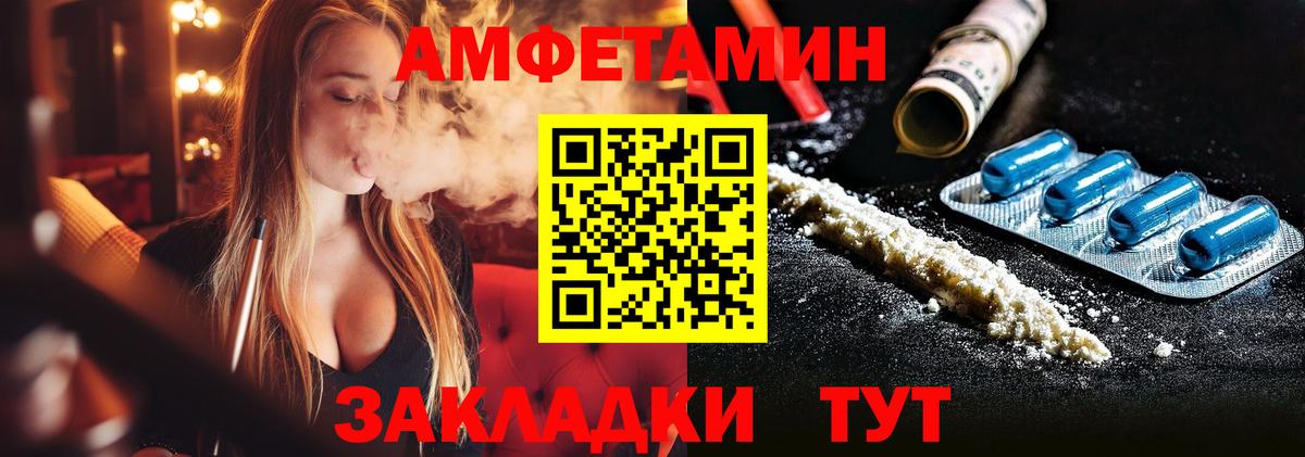 Первитин Декстрометамфетамин 99.9%  Первитин Декстрометамфетамин 99.9%  Гурьевск 