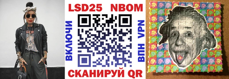 гидра ССЫЛКА  Гурьевск  Наркотические марки 1500мкг 