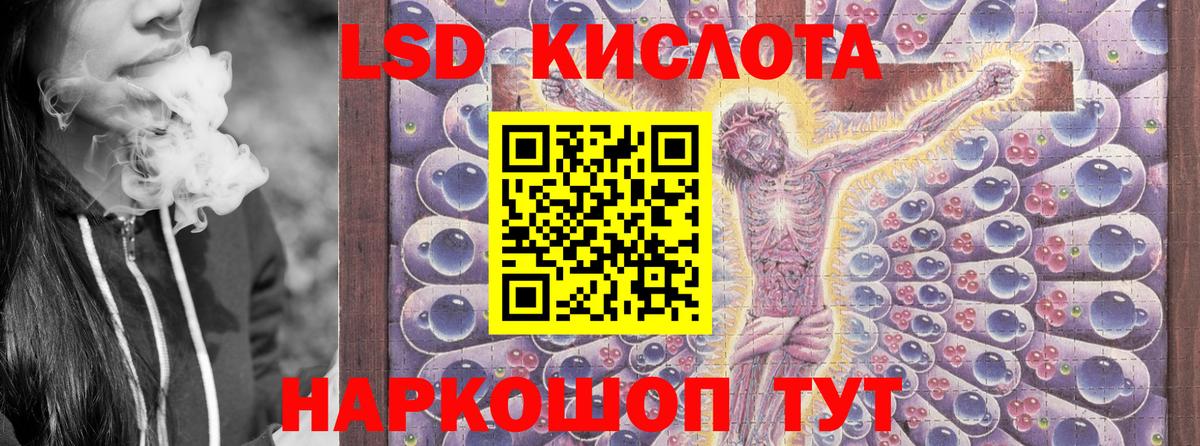 Марки NBOMe  Гурьевск  Наркотические марки 1,5мг  Наркотические марки 1,5мг 