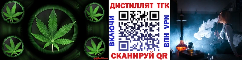 Дистиллят ТГК гашишное масло где купить наркоту Гурьевск