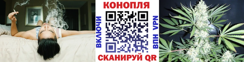Марихуана Bruce Banner  Гурьевск 