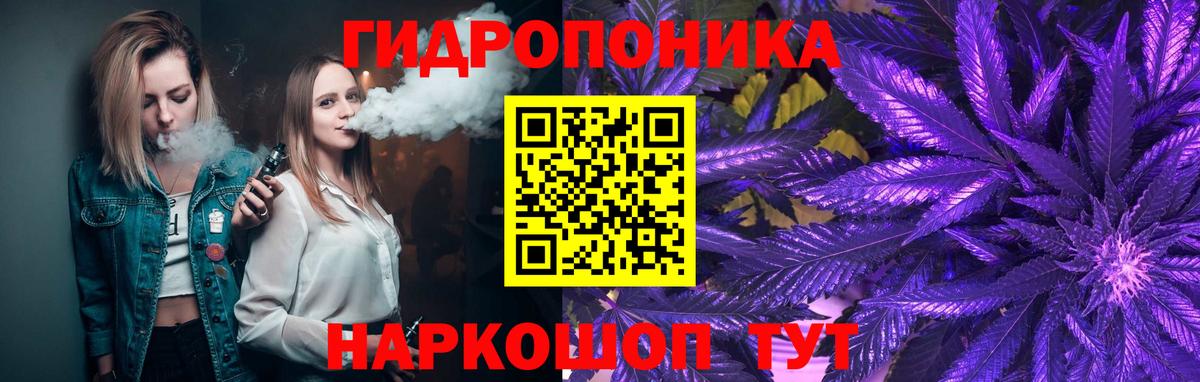 МАРИХУАНА VHQ Гурьевск