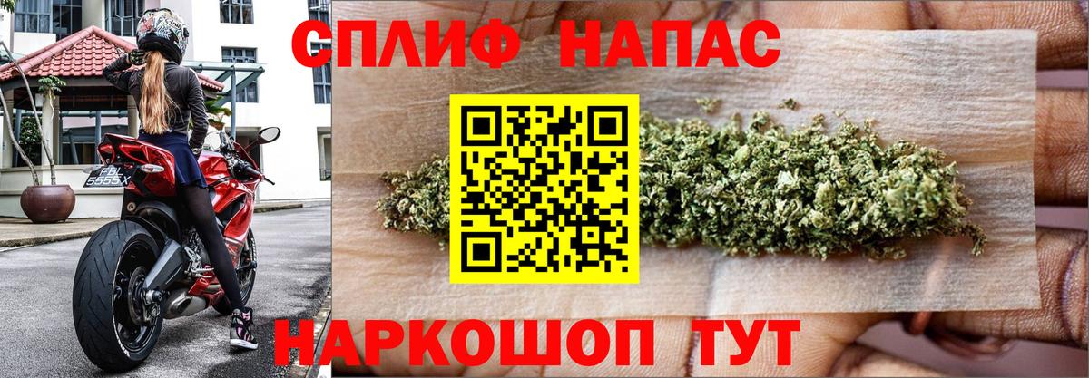 Конопля SATIVA & INDICA  Вход с VPN  Гурьевск  Бошки Шишки конопля  Бошки марихуана Bruce Banner 